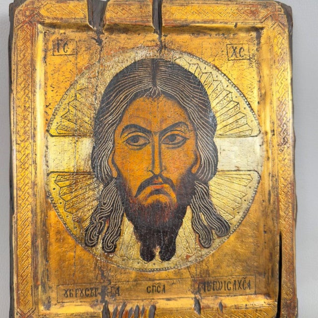 Orthodox Holy Icon Christ Pantocrator Painted Wooden Panel For Sale - Image 5 of 11