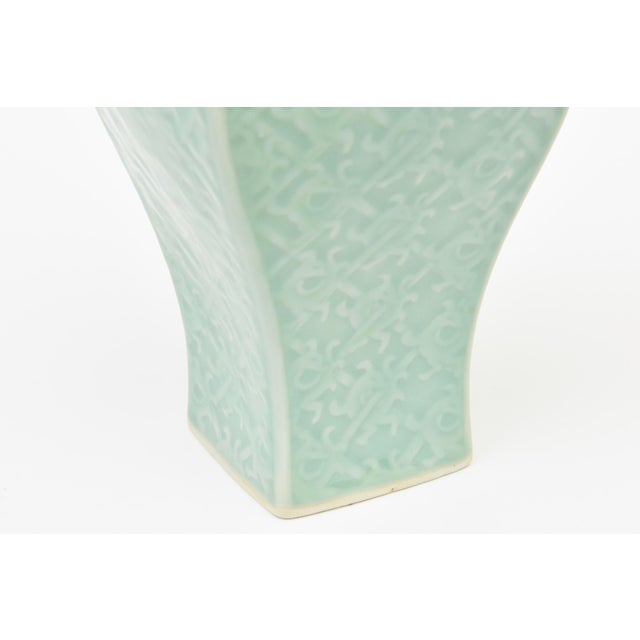 Vintage Mid Century Modern Porcelain Asian Vase in Celadon Green, 1950's For Sale - Image 9 of 11