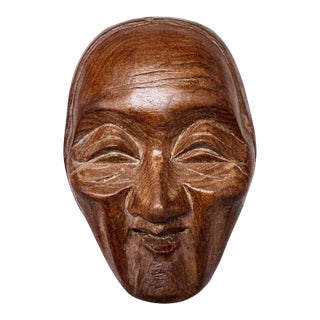 1970s Miniature Japanese Traditional Noh Mask Omen Kabuki, Hand Carved Wood, 2.25” H For Sale