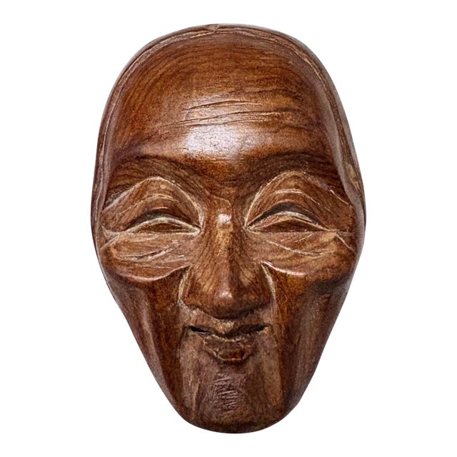 1970s Miniature Japanese Traditional Noh Mask Omen Kabuki, Hand Carved Wood, 2.25” H For Sale