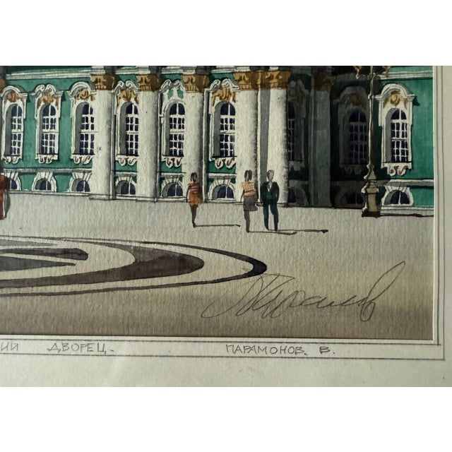 Metal Mid Century Original Water Color Painting of the Hermitage Art Museum in St. Petersburg - Framed For Sale - Image 7 of 9