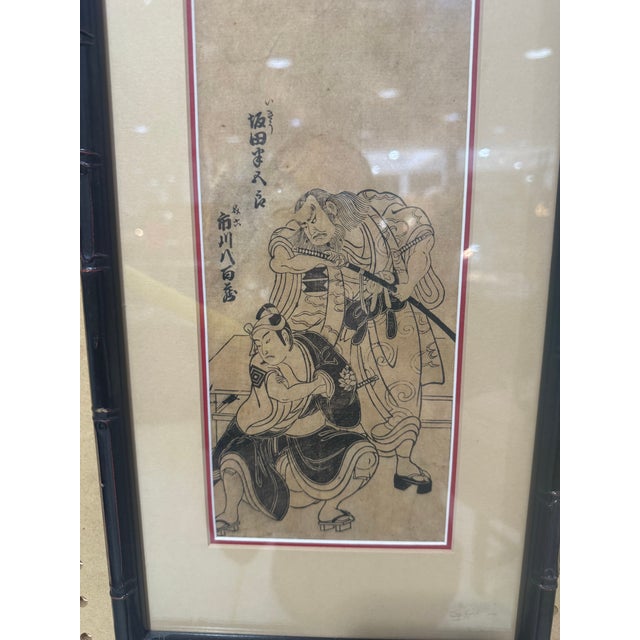 Katsukawa Shunshō (Japanese, 1726–1792). Excellent condition framed Katsukawa Shunshō was a renowned Japanese print artist...