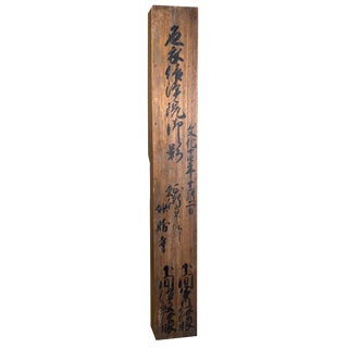 Antique Wooden Storage Box, 1920s For Sale