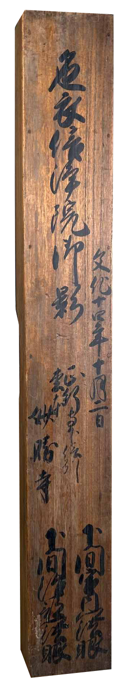 Antique Wooden Storage Box, 1920s