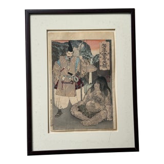 Antique 19th Century Japanese Woodblock Print, “Minamoto No Raiko Meets Sakata Kintoki on Ashigara Mountain,” by Tsukioka Yoshitoshi For Sale