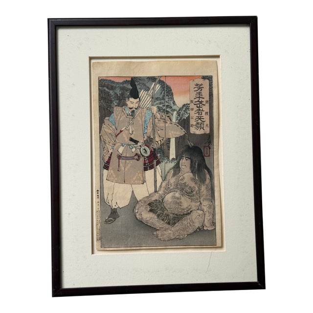 Antique 19th Century Japanese Woodblock Print, “Minamoto No Raiko Meets Sakata Kintoki on Ashigara Mountain,” by Tsukioka Yoshitoshi For Sale