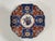 Japanese Mid 20th Century Hand Painted Porcelain Imari Plate Charger For Sale - Image 3 of 17