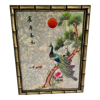 Mid 20th Century Chinese Hand Embroidered Peacocks on Silk, Framed For Sale