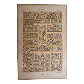French 19th Century Print of Border Designs by Auguste Racinet For Sale