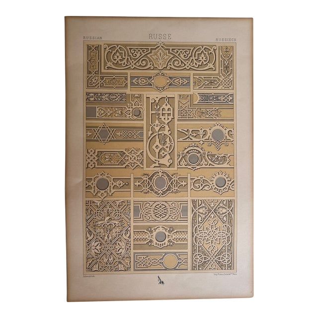 French 19th Century Print of Border Designs by Auguste Racinet For Sale