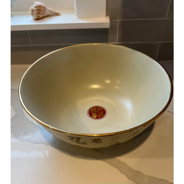 Vintage Large Chinese Bowl For Sale - Image 4 of 9