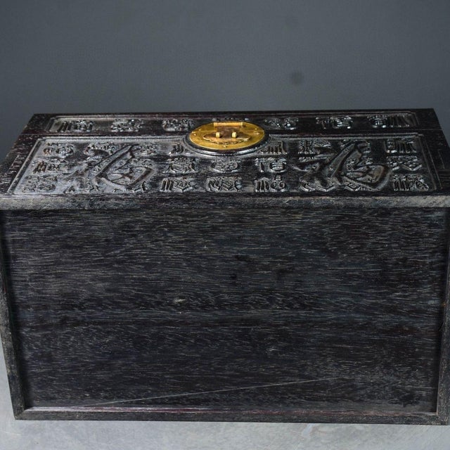 Chinoiserie 1980s Carved Dark Hardwood Chest, Chinoiserie Hundred Fu Blessing Jewelry Storage Box For Sale - Image 3 of 9