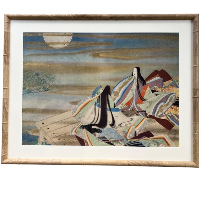 Mid 20th Century Japanese Woodblock Print Ogyu Tensen's "Picture of the Sky Fountain" For Sale - Image 5 of 11