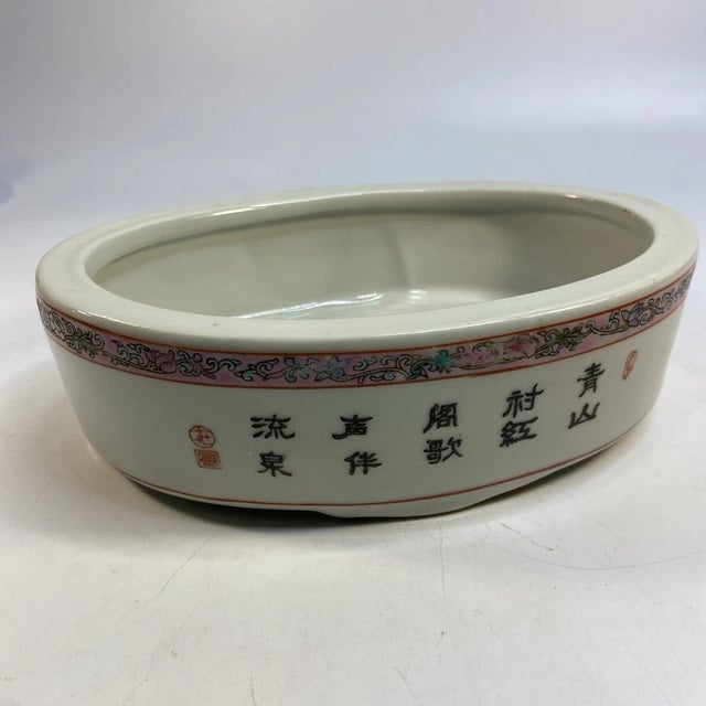 Chinese Antique Chinese Porcelain Narcissus Pot Marked Quing During Qianlong Reign 8.5" For Sale - Image 3 of 10