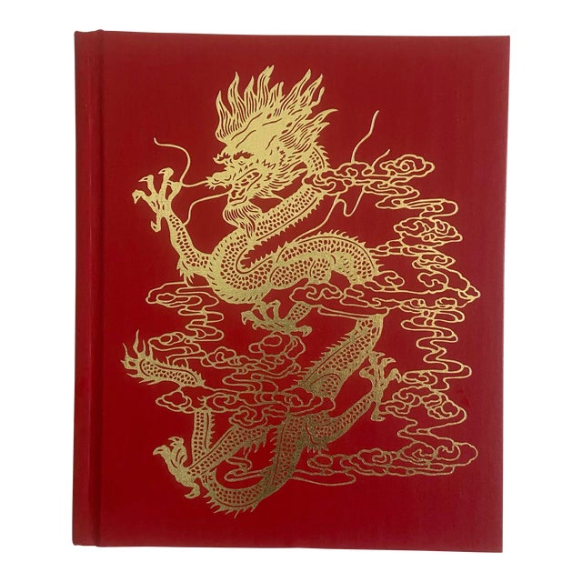 1982 Journey Into China National Geographic Coffee Table Book For Sale
