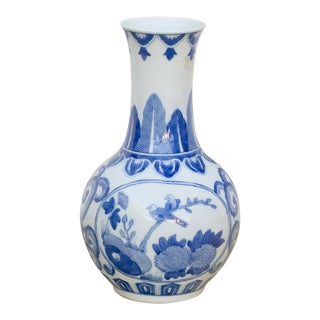 Chinese Blue & White Porcelain Bottle For Sale