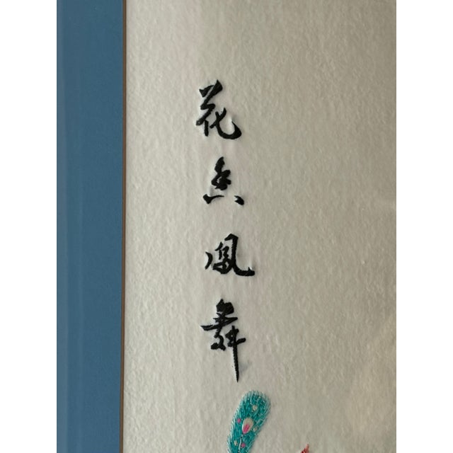 Vintage Chinese Silk Hand Embroidery in a Custom Gilt Bamboo Wood Frame For Sale - Image 9 of 12