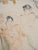 Berthe Morisot, Young Woman Dreaming, Lithograph For Sale - Image 4 of 6