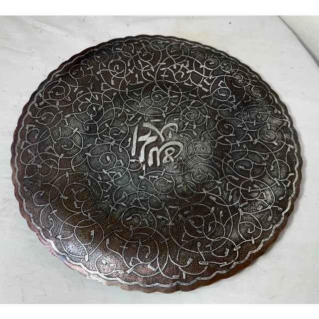 Thick Antique Handmade Middle Eastern Sterling Silver Copper Decorative Plate For Sale In New York - Image 6 of 8
