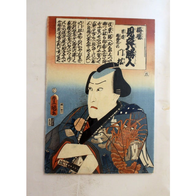 Japanese Woodblock Print by Utagawa Kunisada, 1859, entitled "Otokodate Harukoma no Yoshiro". Outstanding color. It is...