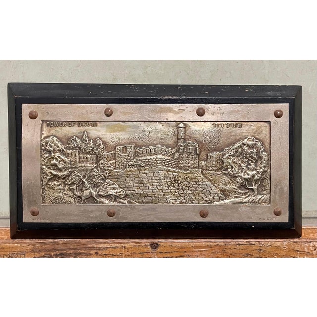 Vintage Jerusalem Sculpture Wall Plaque 1930's Palestine Israeli Bezalel School, c.1930's For Sale - Image 10 of 10