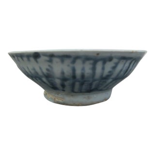 Chinese Ming Style Celadon Blue Geometric Underglaze Rustic 5" Footed Bowl For Sale