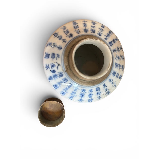 Ceramic Late 19th Century Porcelain Blue & White Chinese Tea Box or Poem Jar For Sale - Image 7 of 11