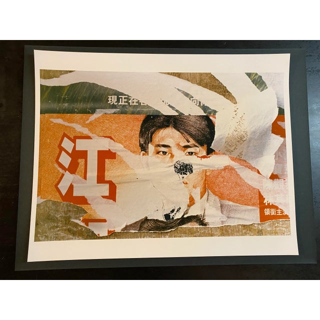 Mid-Century Modern 1980s Ives Lieou Asian Street Photograph For Sale - Image 3 of 3