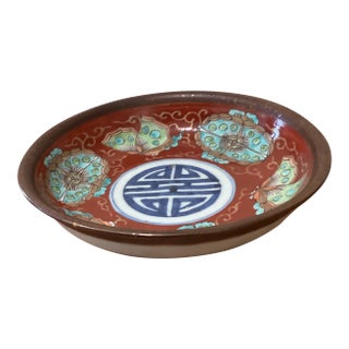 Antique Chinese Qing Yongzheng Hand-Painted Blessing Bowl on Wood Base Signed For Sale