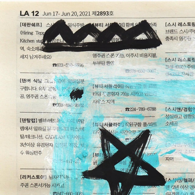 Moon Bunny - Original Graphic Pop Art Acrylic Painting on Korean Newspaper For Sale In Los Angeles - Image 6 of 6
