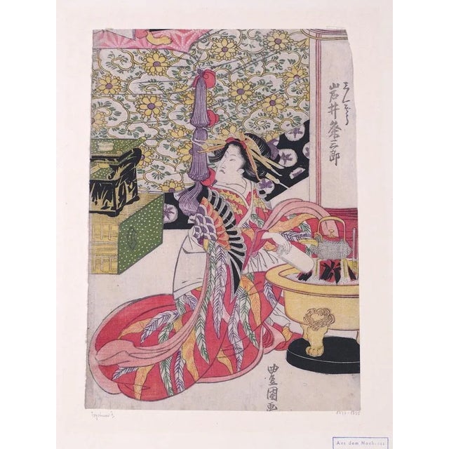 Paper Utagawa Toyokuni II - The Japanese Tea Ritual - Original Woodcut Print - 1850s For Sale - Image 7 of 8