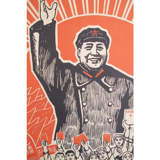 Date: 1967, reprinted in 1980s Size: 30 x 20 inches Artist: People's Fine Arts Publishing House Propaganda posters of Mao...
