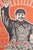 Date: 1967, reprinted in 1980s Size: 30 x 20 inches Artist: People's Fine Arts Publishing House Propaganda posters of Mao...