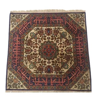 1940s Square Kashan Rug For Sale