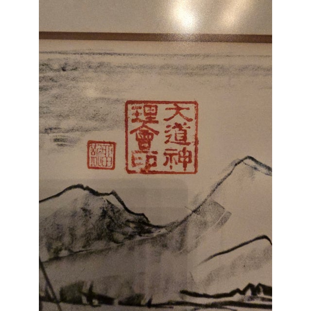 1940s Vintage Asian Double Seal Signed and Numbered Lithograph For Sale - Image 5 of 13