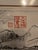 1940s Vintage Asian Double Seal Signed and Numbered Lithograph For Sale - Image 5 of 13