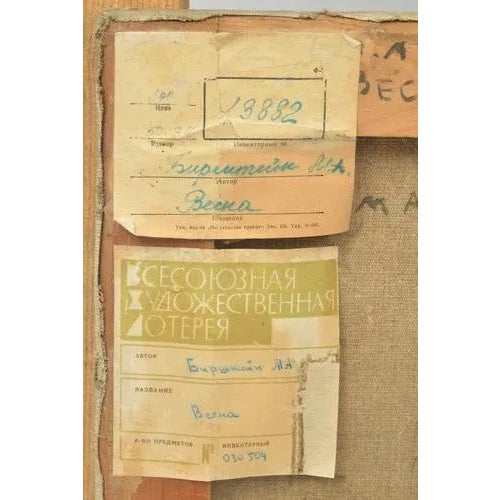 City View, Oil on Canvas, 20th Century For Sale - Image 4 of 5