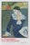Arlequin Assis Poster after Pablo Picasso For Sale - Image 6 of 6