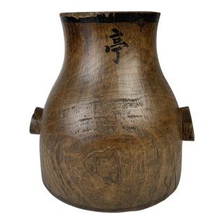Early 20th Century Asian Wooden Vessel For Sale