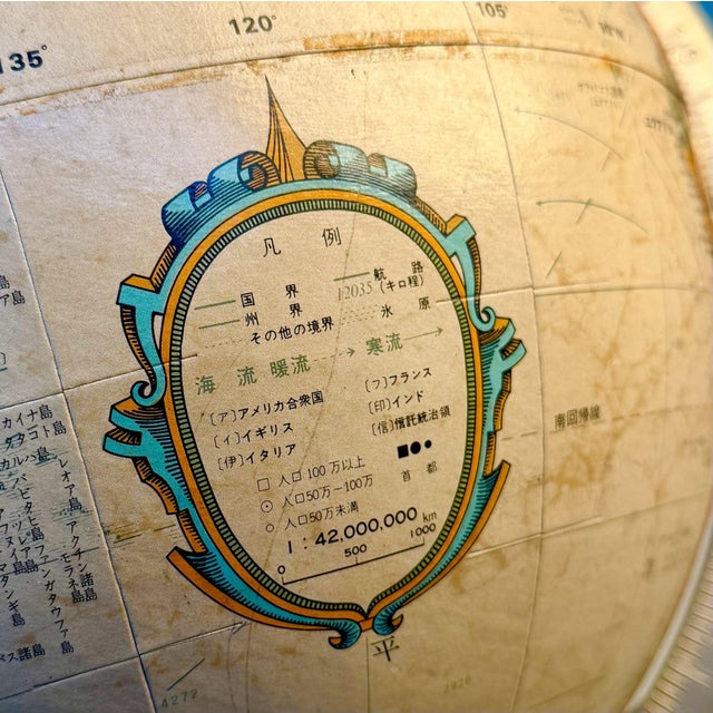 Vintage Japanese World Classic Relief Globe from Replogle, 1980s For Sale - Image 4 of 18