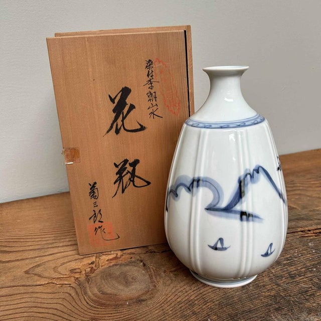 1940s Imari Ikebana Flower Vase, 1940s For Sale - Image 5 of 14