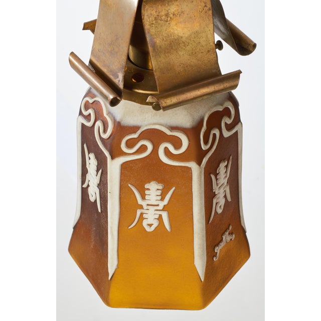 Chinese Vintage Small Brass Pendant Light With Chinese Influenced Glass Shade For Sale - Image 3 of 6