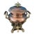 Antique 19th Century Copper & Cast Brass Tea Urn — Circa 1890, 19 Watchers For Sale