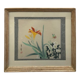 Vintage Chinese Watercolor of Flowers and Butterfly For Sale