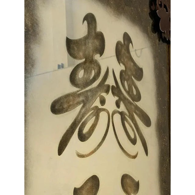 1990s Wall Art with Acid-Carved and Gilded Iconography on Mirror For Sale - Image 5 of 10