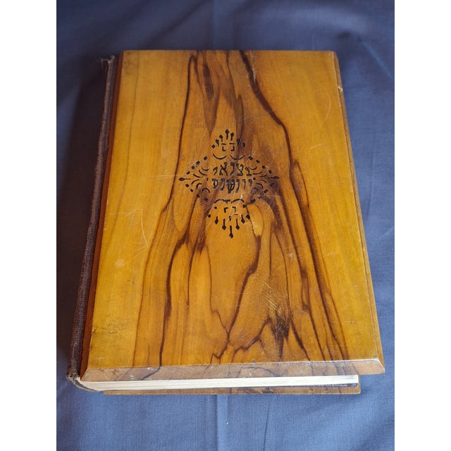Antique Bezalel Olive Wood Siddur Jewish Prayer Book Jerusalem C1920 Rachel Tomb For Sale - Image 14 of 18