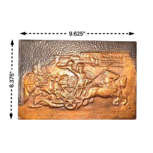Wood Vintage Mid-Century Greek Handmade Copper Repoussé of Saint George Battle For Sale - Image 7 of 7