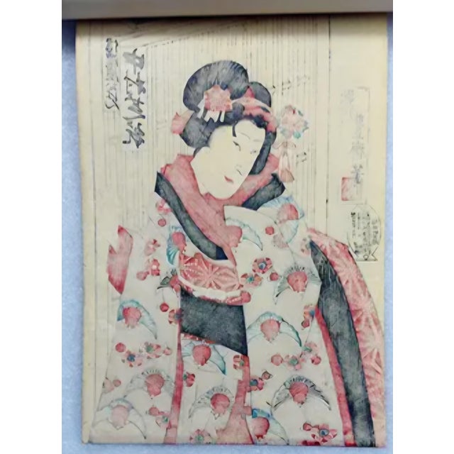 Utagawa Kunisada (Toyokuni Iii) Utagawa Kunisada III (Toyokuni Iv) – Nakamura Shikan as Shinanoya Ohan, 1902 Japanese Woodblock Print For Sale - Image 4 of 4