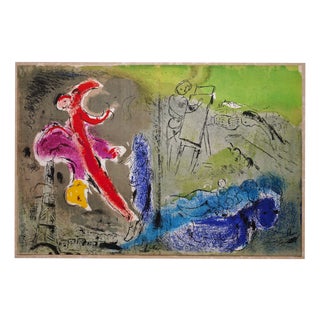 Marc Chagall, Vision of Paris / the Black Sun Over Paris / the Arc De Triomphe, 1953, Lithograph For Sale