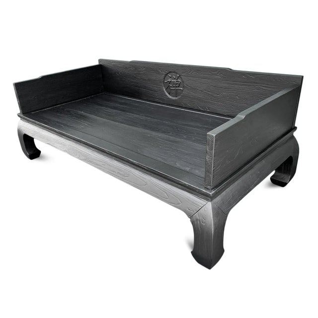Early 21st Century Black Zen Opium Elm Daybed For Sale - Image 5 of 7